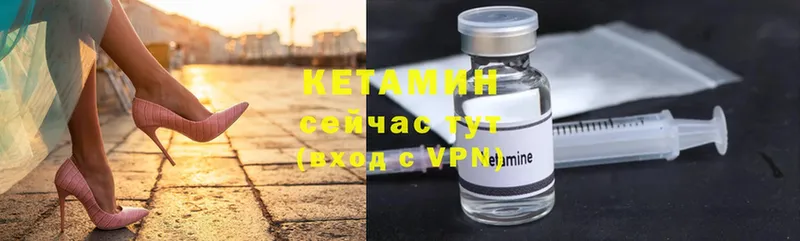 КЕТАМИН ketamine  площадка клад  Анапа 