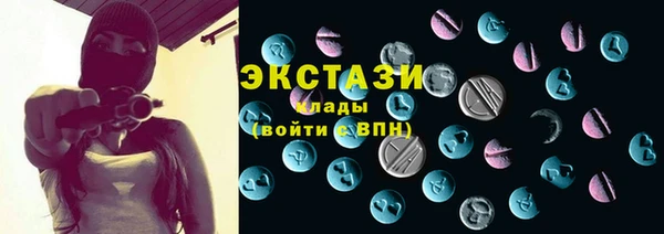 MESCALINE Верхний Тагил