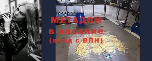 MESCALINE Верхний Тагил